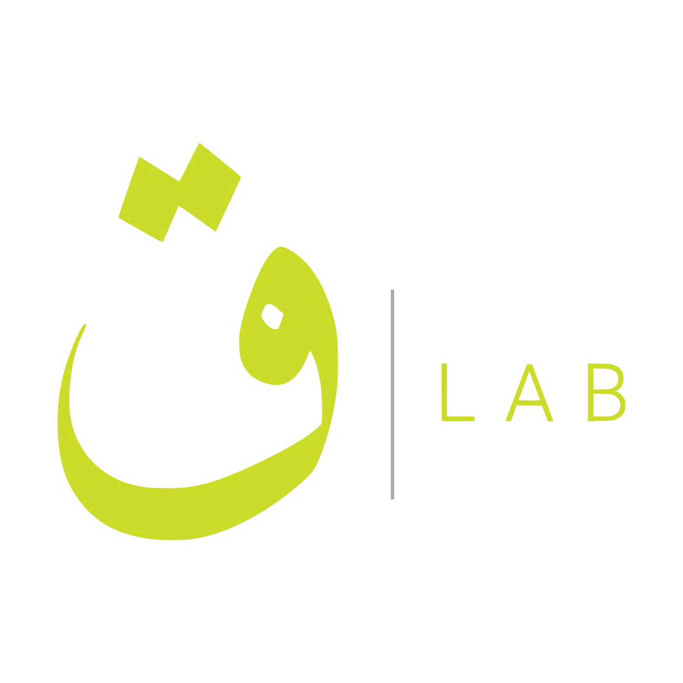 QAF LAB MOSUL