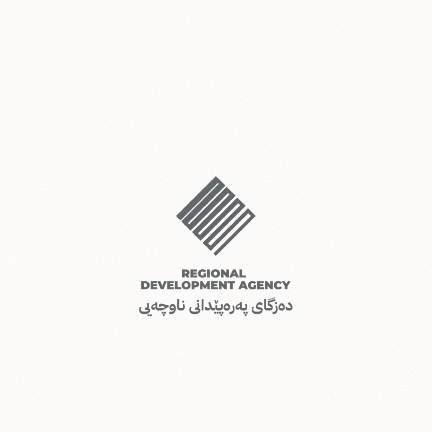 Regional Development Agency